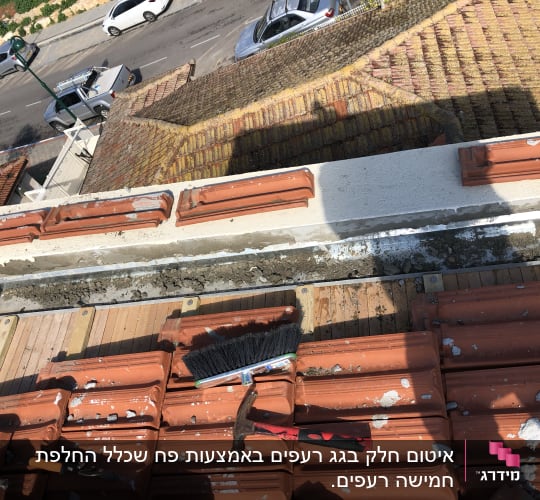 כלי עבודה על גג רעפים עם מברשת ופטיש